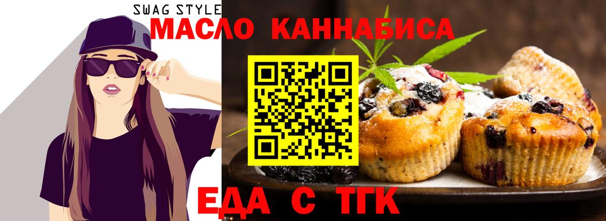Canna-Cookies марихуана  Вход с VPN  Ликино-Дулёво 