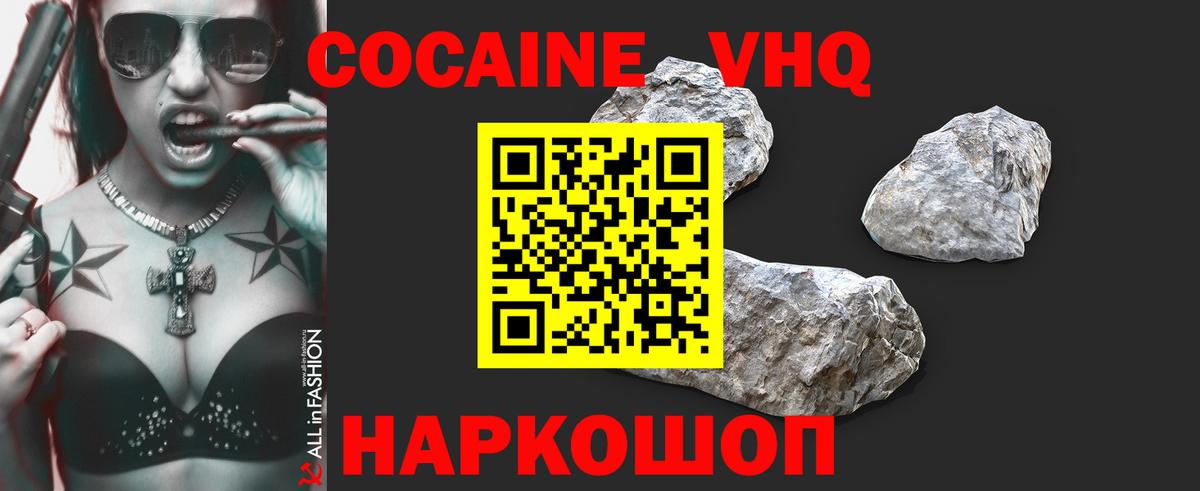 Кокаин Перу Ликино-Дулёво