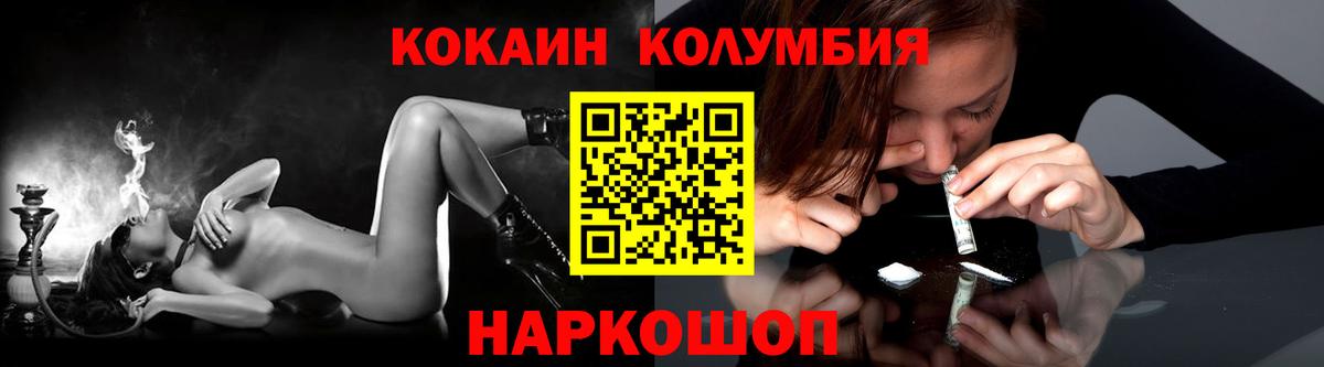 Мефедрон  Каннабис  ГАШ  Ликино-Дулёво  Кокаин  Вход с VPN  Меф  