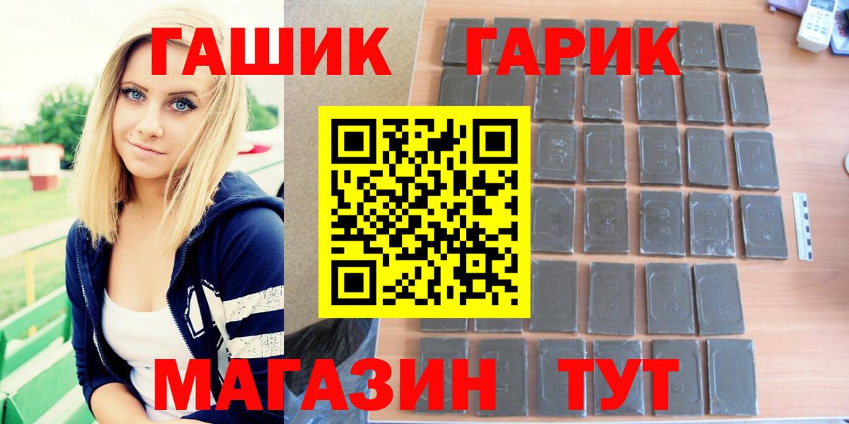 NBOMe Ликино-Дулёво