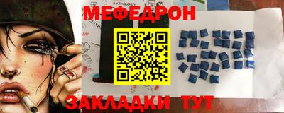 бутик Гусь-Хрустальный