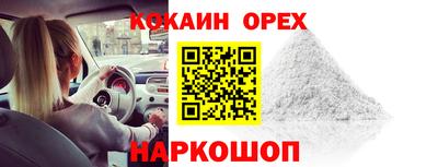 бутик Гусь-Хрустальный