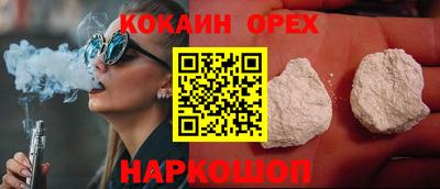 бутик Гусь-Хрустальный
