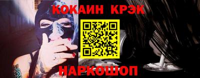 бутик Гусь-Хрустальный