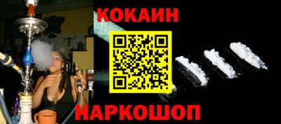 МДМА Гусев