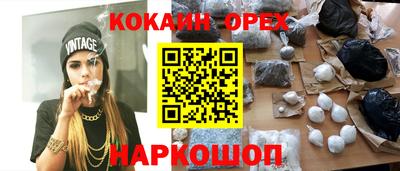 бутик Гусь-Хрустальный