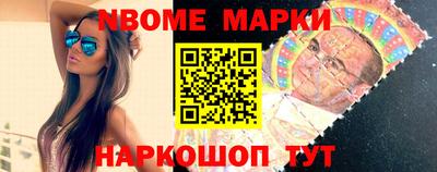 соль ск Краснознаменск