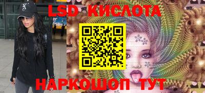 МДМА Гусев