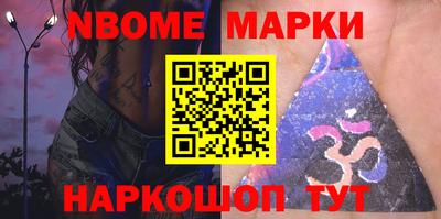 МДМА Гусев