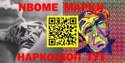 МДМА Гусев