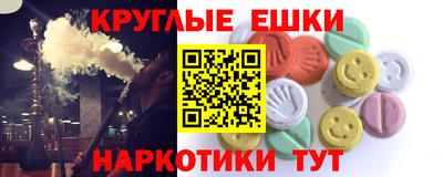 кокаин Гусиноозёрск