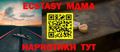 марки lsd Краснодар