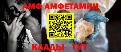 МДМА Гусев