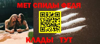 МДМА Гусев