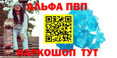 гидропоника Краснокаменск
