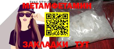 бутик Гусь-Хрустальный