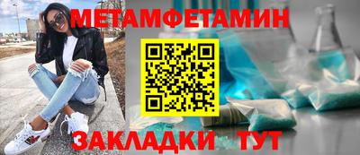 бутик Гусь-Хрустальный