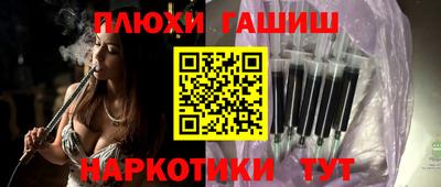 кокаин Гусиноозёрск