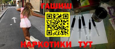 бутик Гусь-Хрустальный