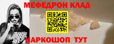 кокаин Гусиноозёрск