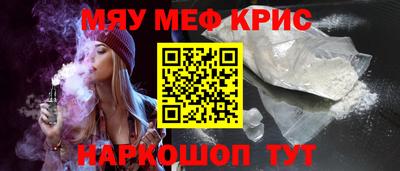 МДМА Гусев