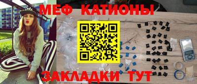 МДМА Гусев