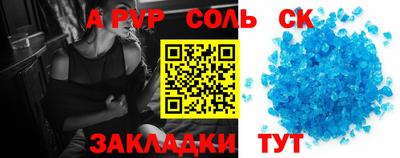 МДМА Гусев