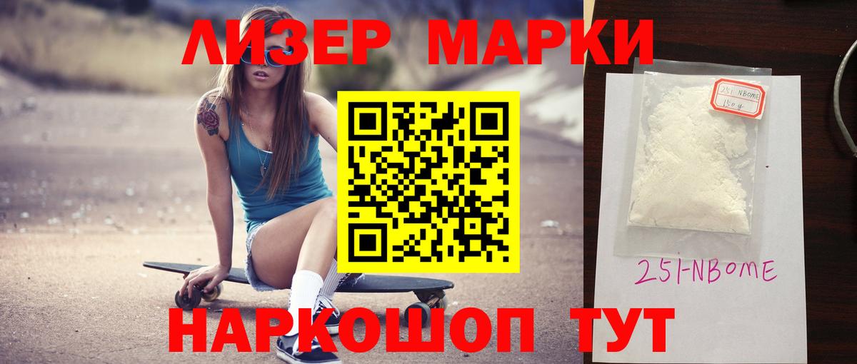 Ликино-Дулёво  LSD-25 экстази ecstasy  blacksprut ссылка  Вход с VPN 