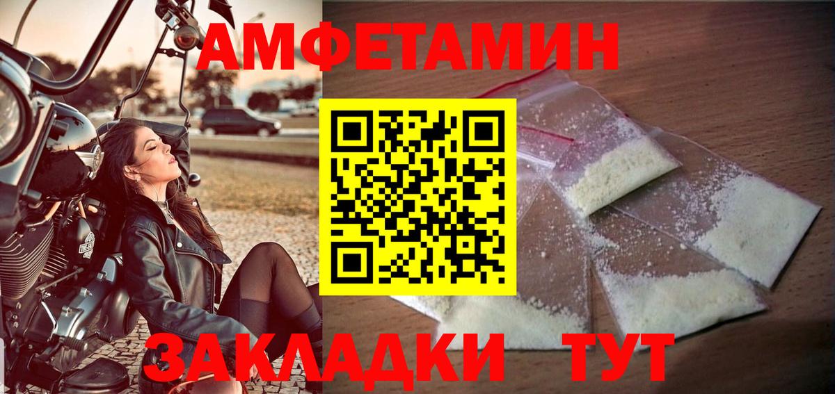 Ликино-Дулёво  Метамфетамин мет  Первитин  Вход с VPN 