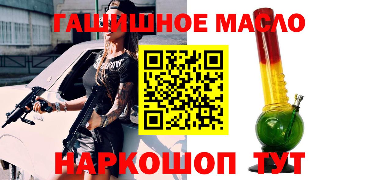 ТГК вейп с тгк Ликино-Дулёво