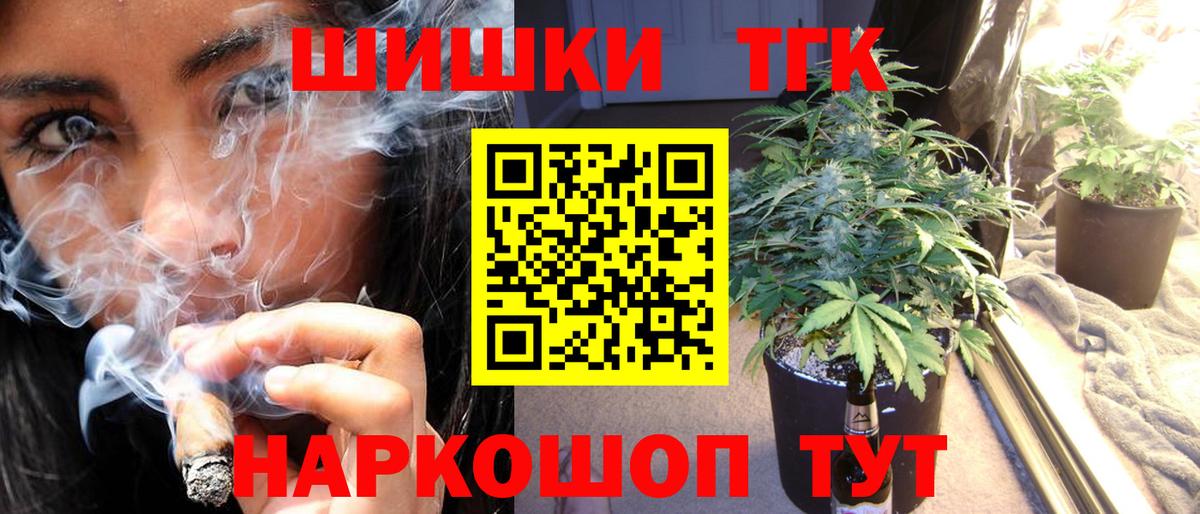Каннабис гибрид Ликино-Дулёво